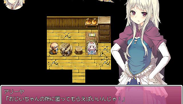 家出王女 - 全年齢版ストーリー&グラフィック追加 DLC