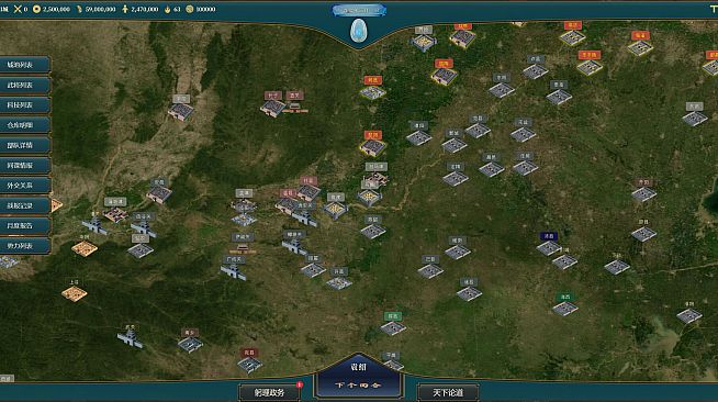 THREE KINGDOMS: STRATEGY SIMULATOR
