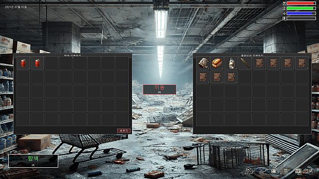 ZombieVirusSurviveAlone