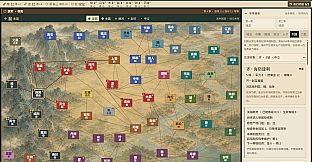 Warring States: Seven Hegemons