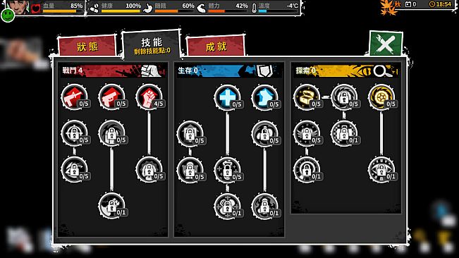 Reborn In Wild City 迷城重生