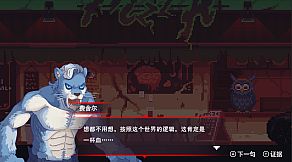 Legend Of Vengeancev