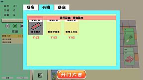 Card Sim: Chinese Restaurant