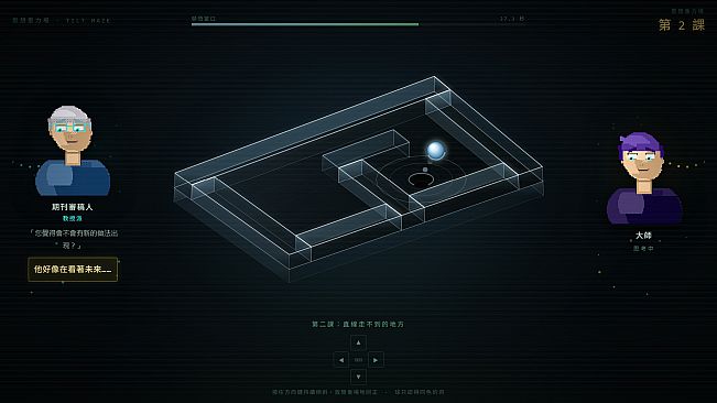 Genius Simulator