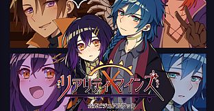 RealityMinds:Official Visual Book