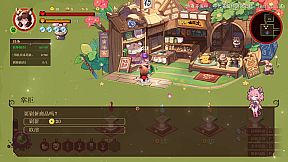 Fox Fairy Saga · Nine Nights: Prologue