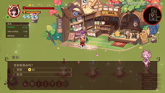 Fox Fairy Saga · Nine Nights: Prologue