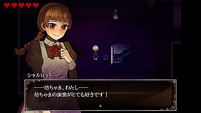 Chloé’s Requiem -encore-