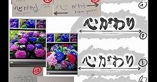 Kokorogawari - Watercolour Paint Set