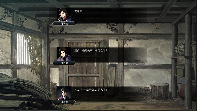 The Three Kingdoms Era in China 2000 years ago