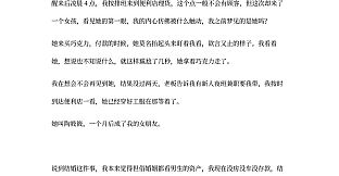 阴桃花 - 番外篇：梦桃花