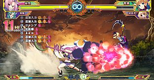 Koihime Enbu RyoRaiRai - Version 3