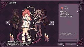 SealChain: Call of Blood