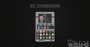 Whiteverse: No Country for Old Men