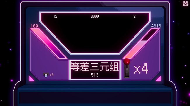 Neon Gamble Trail
