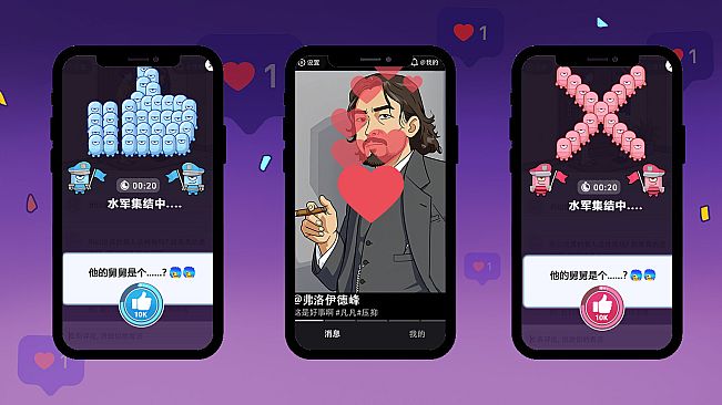 视讯判官：水军指挥官