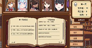 《美少女旅馆：可爱即是正义，但正义需要处刑》