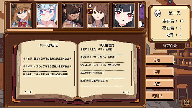 《美少女旅馆：可爱即是正义，但正义需要处刑》