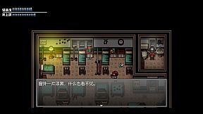 末日竟在我身边2 - Zombies Everywhere 2