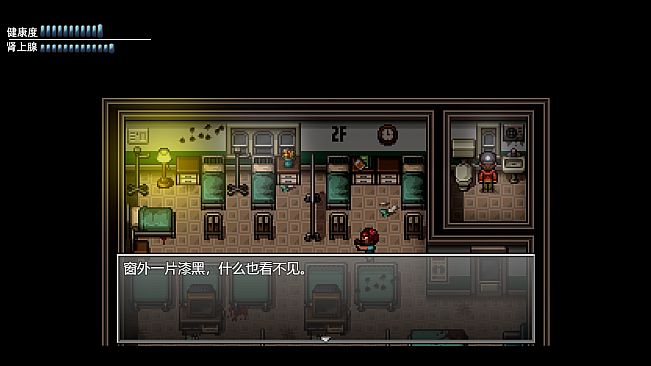 末日竟在我身边2 - Zombies Everywhere 2