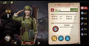 东方