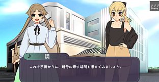 八長調といにしえの楽譜