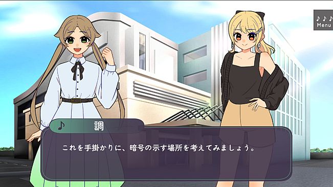 八長調といにしえの楽譜