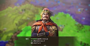 RTK14: Scenario [The Start of Change]