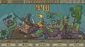 Legioncraft
