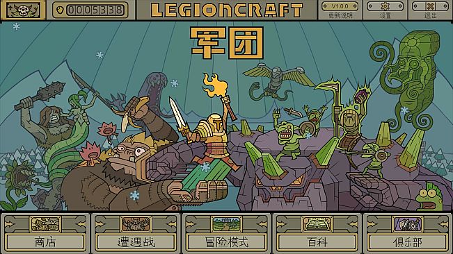 Legioncraft