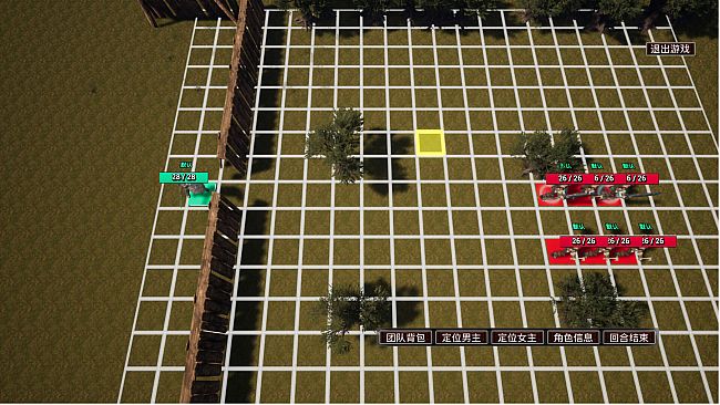 Free Strategy Chess Game