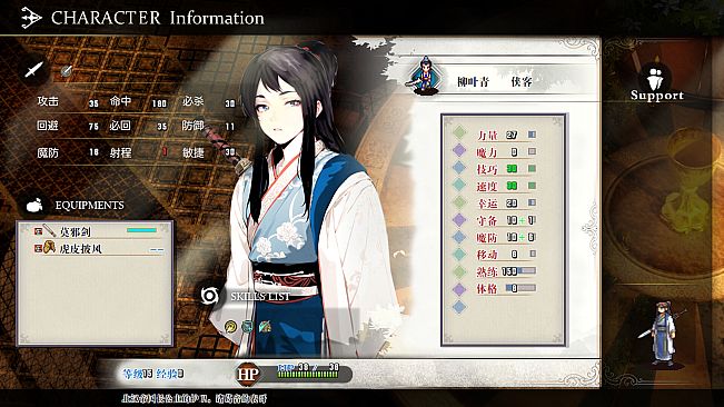 刻印战记2：七圣英雄