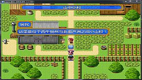 封神榜  伏魔三太子（重制版）