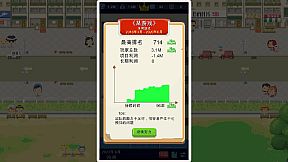 Game Studio Simulator（我要做游戏）