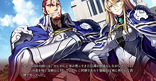 シルヴァリオ トリニティ-Beyond the Horizon-