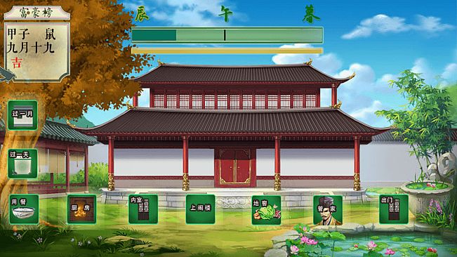 山间有点田-Sweet In the Mountains