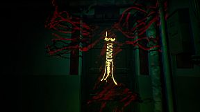 小先生 Little ShiFu