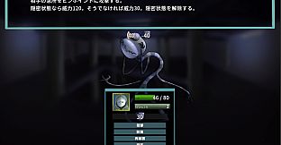 The World of Enemies with You