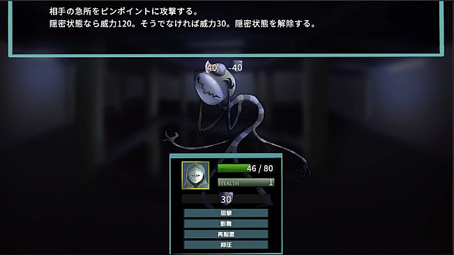 The World of Enemies with You