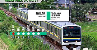 JR EAST Train Simulator: Narita Line (Choshi to Chiba) 209-2100 series Kashima Line (Kashima-Soccer Stadium to Sawara) 209-2100 series