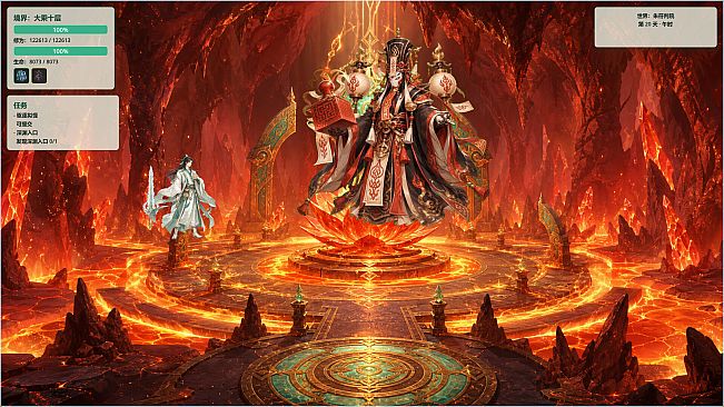 Mystic Ring Cultivation: Blossom Fate