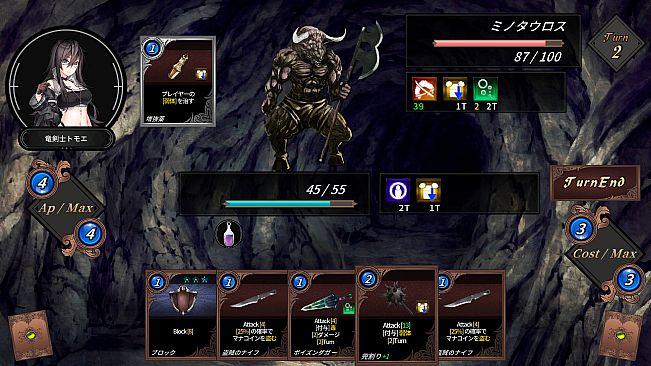 DUNGEON WALK3－奇妙な狂闘－