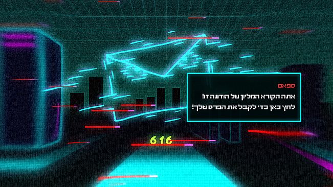 יום פתוח (Open Day)