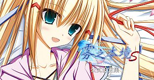 Conspiracy Field: Fog Shadow - 公式设定集