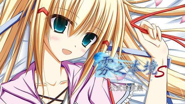 Conspiracy Field: Fog Shadow - 公式设定集