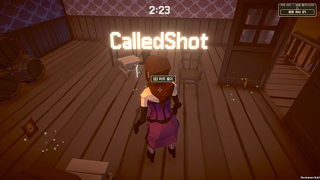 Called Shot
