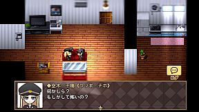 Assistant to the Lost Detective - Remaster -