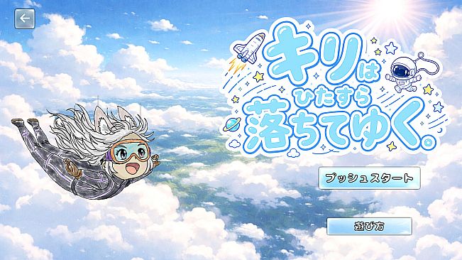 駒山キリは全部やりにいく