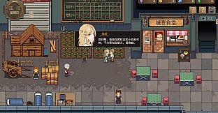The Last Inn