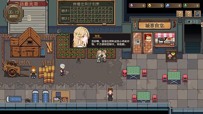 The Last Inn